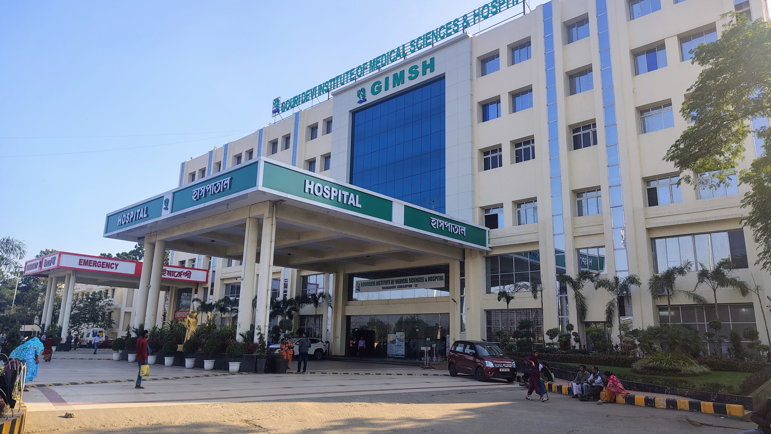 GIMSH Hospital Building